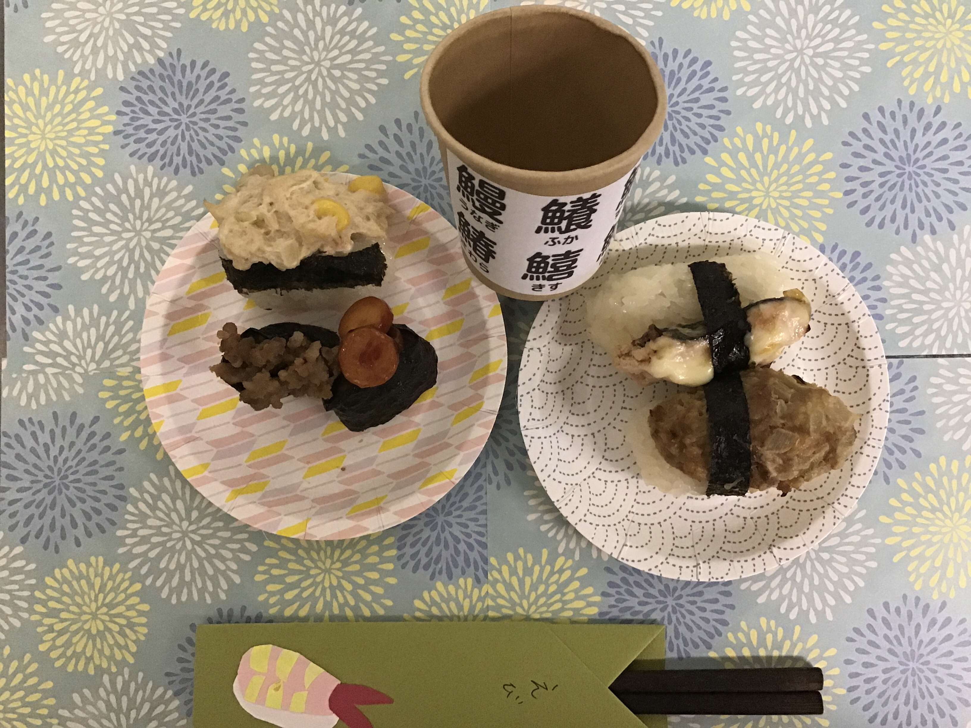 『きたずし』が保育園にやってきた！？
