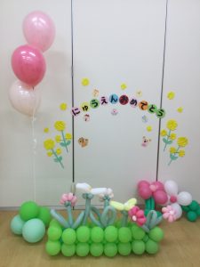 入園のお祝い会