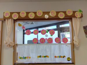 大きくなったね会